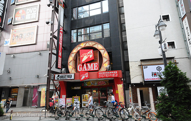 八王子駅、北口から徒歩4分