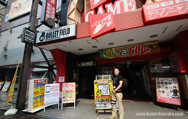 アドアーズのビル地下一階