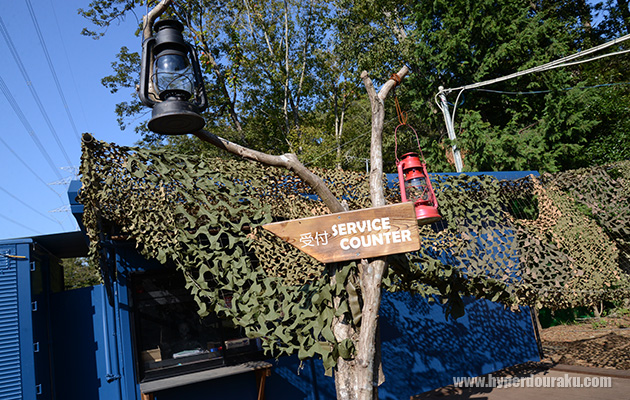 併設されるショップ