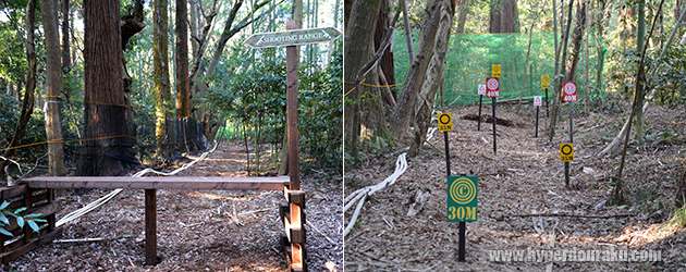 シューティングレンジ