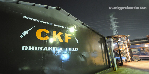 千葉北フィールド