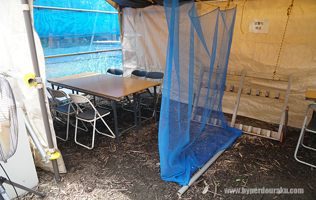 射防止用にネット