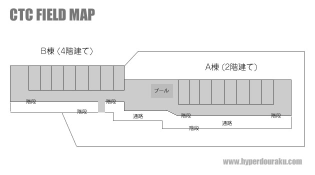 コンクリート造りの巨大なビルが2棟連なる