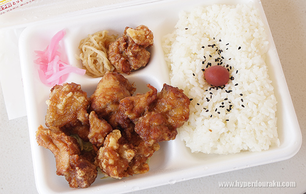 唐揚げ弁当