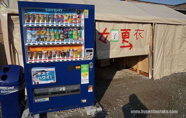 ドリンクの自販機
