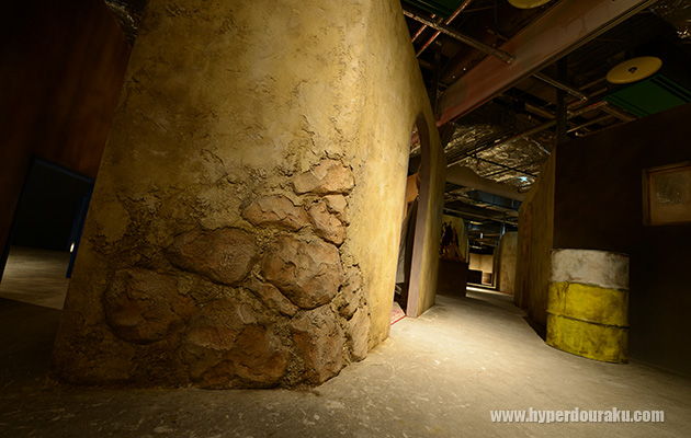 メインフィールド