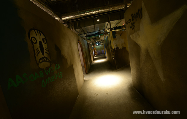 メインフィールド