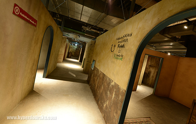 メインフィールド