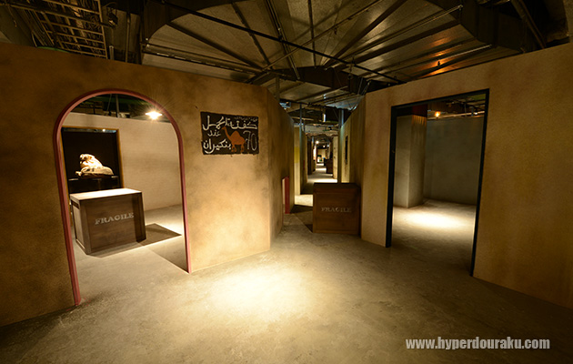 メインフィールド