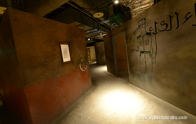 メインフィールド