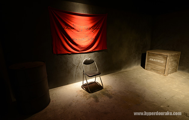 メインフィールド