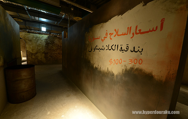 メインフィールド