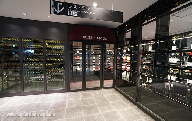 膨大なワインセラー