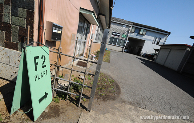 栃木県南部で埼玉県との県境くらいに位置