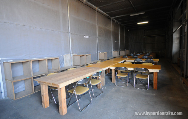 セフティエリア