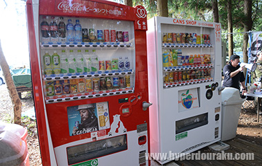 ドリンクの自販機
