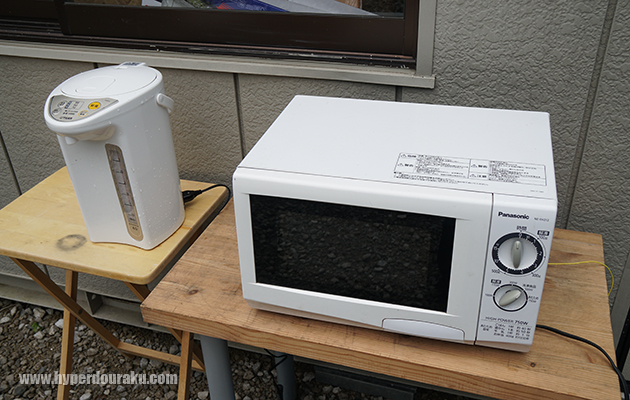 電子ポット、電子レンジ