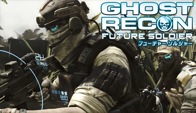 ゴーストリーコン　フューチャーソルジャーとは?