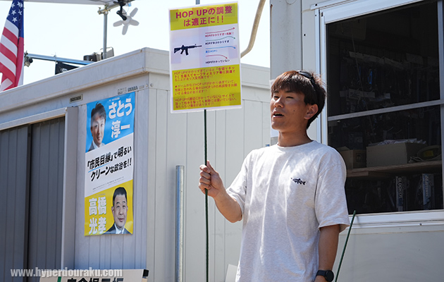 オオダイラさん