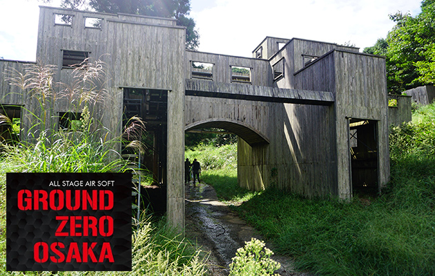 GROUNDZERO大阪 フィールドレビュー