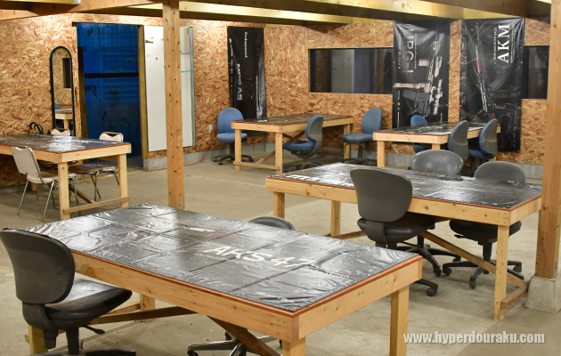 セーフティエリア