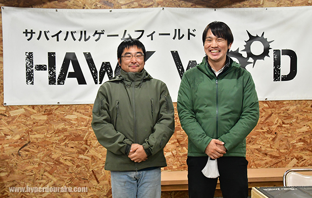 かなり本格的なフィールド