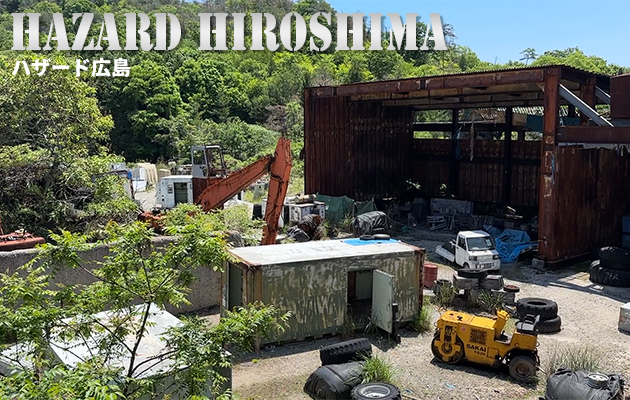 ラグナロク サバイバルゲームフィールド