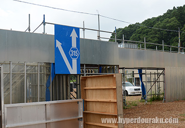 フィールドコンセプトが新宿の街並みをイメージ