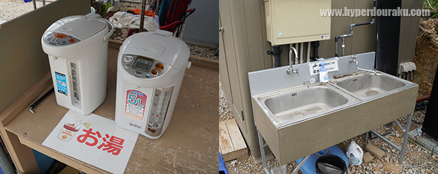 電子給湯ポット