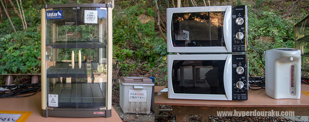 マガジンウォーマー、電子レンジとポット