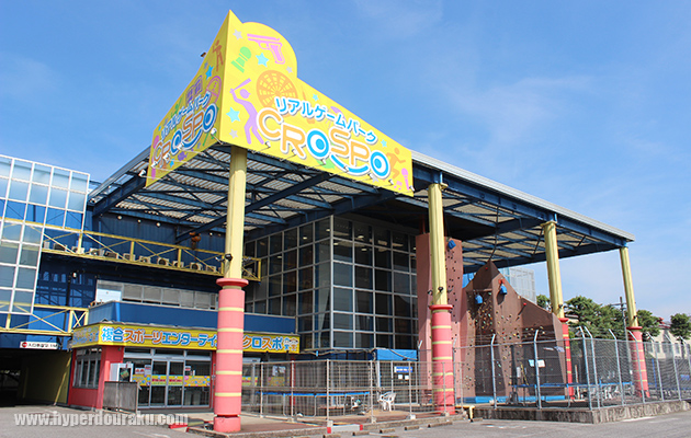 JJ CLUB 100 千葉浜野店