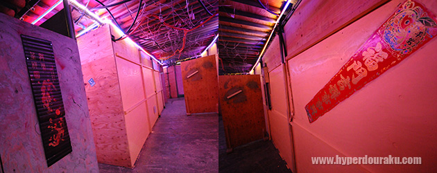 壁に貼ってあるお札