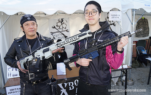 クロスボーンエアソフト