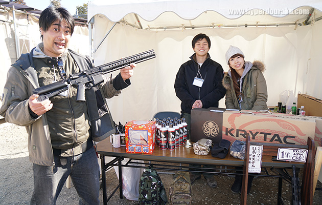 モケイパドック