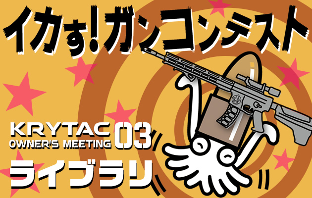 全ライブラリはこちらから