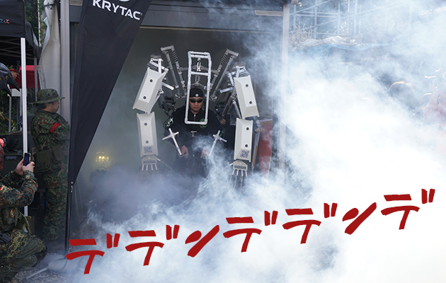 デデンデデンデデ