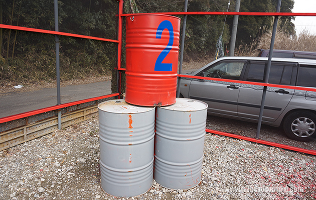 フラッグポイント