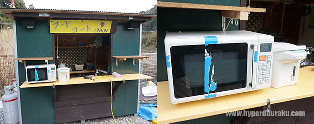 電子レンジやポット