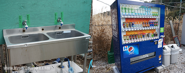 手洗い場 自販機