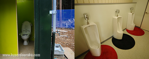 男女別の洋式水洗トイレ