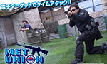 M.E.T. UNION フィールドレビュー