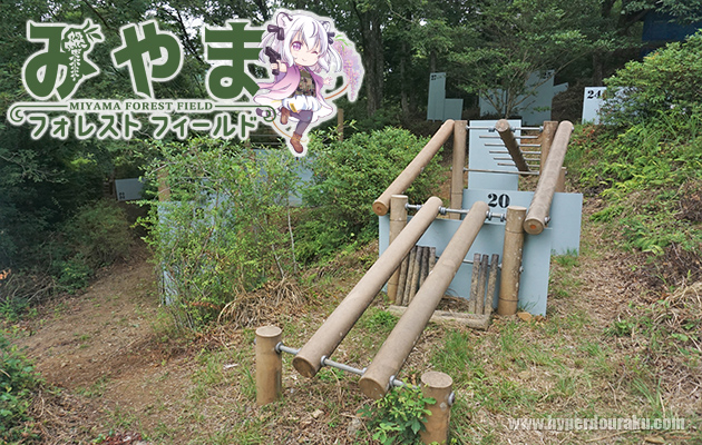 みやまフォレストフィールド　プレオープン フィールドレビュー