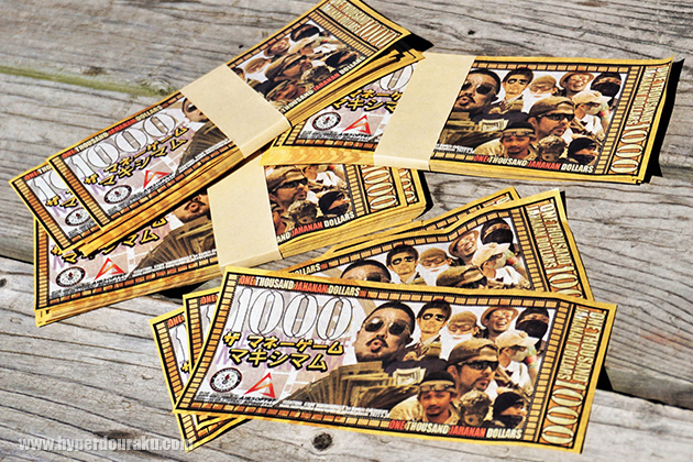 ジャハナンドル