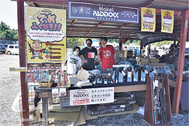 モケイパドック