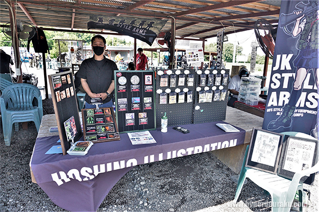 ホシノイラストレーション