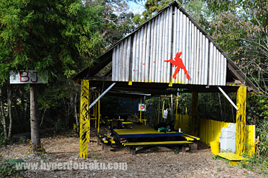 BJフィールド専用のセフティゾーン