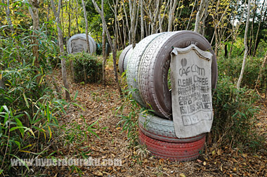 タイヤとコーヒーの麻袋