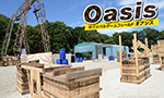 サバイバルゲームフィールド Oasis レビュー