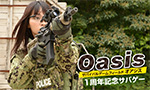 水崎綾女も参戦!! oasis1周年記念サバゲーレポート