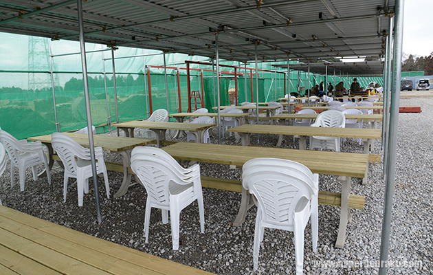 セーフティエリア